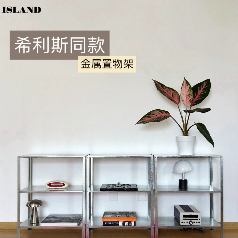 Hillis Metal Multi-Layer Storage Rack Workstation Flower Rack Bauhaus Industrial Style Indoor and Outdoor Coffee Corner Display Rack Hillis Metal Multi-Layer Storage Rack Workstation Flower Rack Bauhaus Industrial Style Indoor and Outdoor Coffee Corner Display Rack