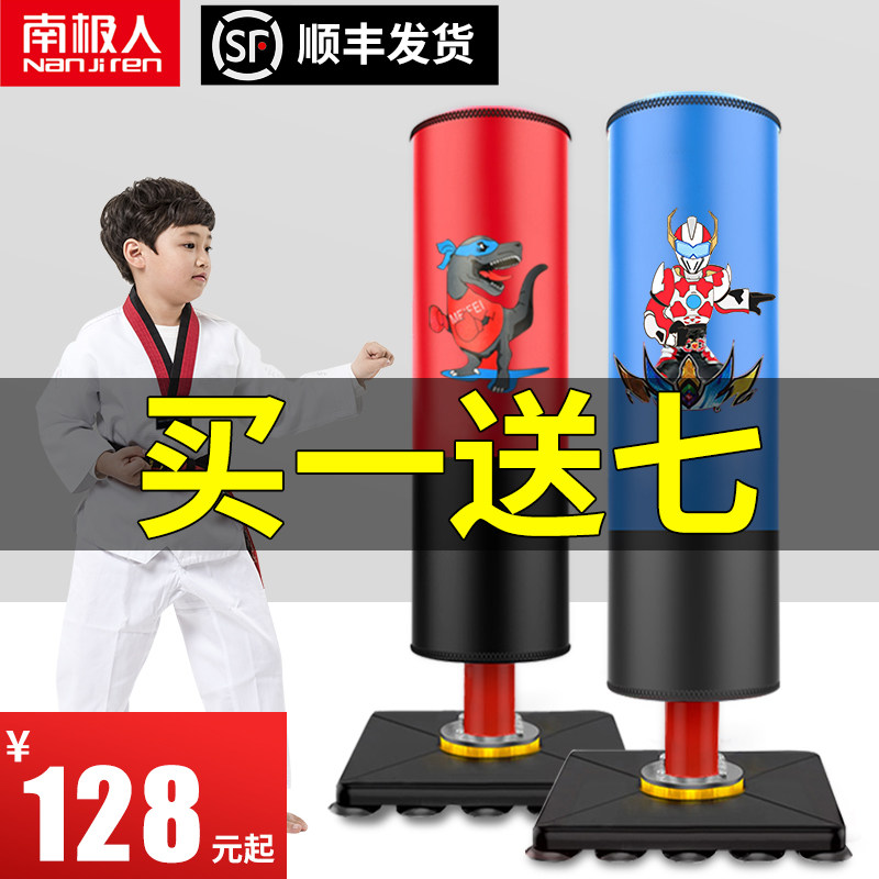Child Boxing Sandbag Vertical Training Equipment Sandbag Gloves Tumbler Taekwondo Domestic Professional Scattered Sets