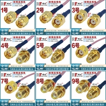SMA male to SMA female connection line adapter antenna extension SMA turn revolution male turn female RF 316 line