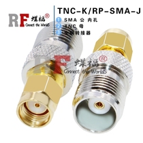 RF adapter TNC-SMA-KJ TNC female to SMA reverse connection male internal screw internal hole adapter