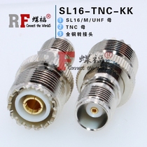 RF adapter M UHF SL16 female to TNC female UHF TNC-KK female to female adapter