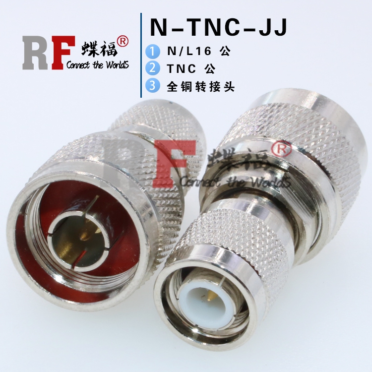 N male to TNC male L16-J TNC-J N-TNC-JJ L16 male adapter connector
