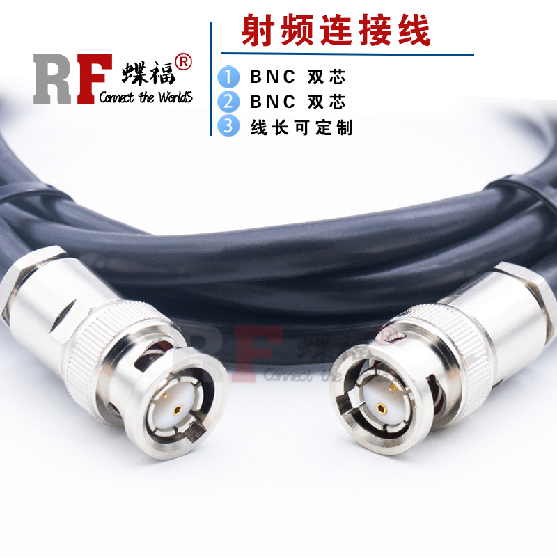 Bnc Dual-Core Dual-Pin Male-To-Male Cable Bnc/Q9-Jj Male-Female Plug Dual Male Head Test Connection Adapter Cable