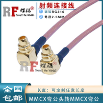RG316 RF Connection Line MMCX Bend Male to MMCX Jumper MMCX-JW Double Bend Male Connection Line