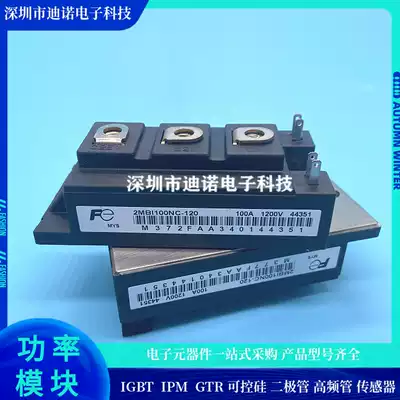 Direct Shooting 2MBI100SC-120 2MBI150NC-120 2MBI300N-060 2MBI200N-060 New