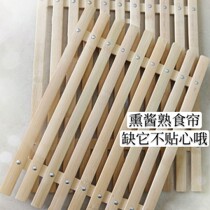 Square bamboo curtain steaming rack Bamboo curtain Bamboo steaming grid Bamboo mat Bamboo curtain meat smoked sauce bottom curtain counter Cooked food even
