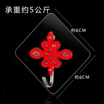 Fu words Sticky Hook Fu Sticky Hook Red China Knot Hook New Year Festive Happiness Hook Red China Knot Red China Knot Hook Door