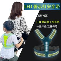 Electric vehicle child safety strap battery motorcycle seat belt rear seat safety harness anti-fall protection belt