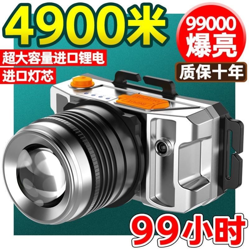 led headlight strong light induction miner's lamp rechargeable long-range ultra-bright head-mounted flashlight meter xenon night fishing lamp outdoor