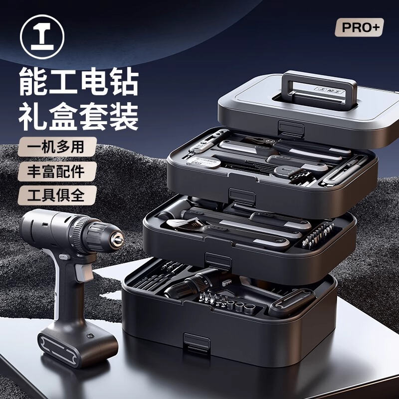 German Imported Dr. Tools Toolbox Household Electric Drill Set Universal Hardware Tools Home Woodworking Repair Kit