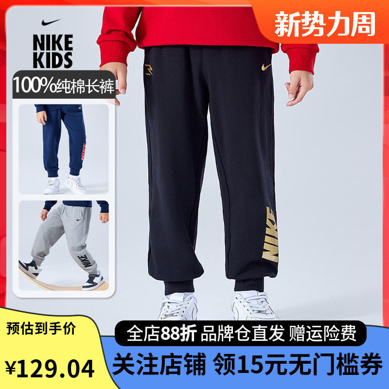 Nike 3Brand Nike Women's and Boys' Pure Cotton Knitted Pants 2026 Autumn New Style Comfortable Terry Children's Pants