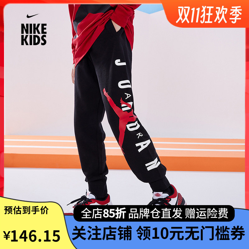 Air Jordan Nike Children's Clothing 2026 Autumn Knitted Sweatpants Boys' Casual Pants Children's Sports Pants Long Pants