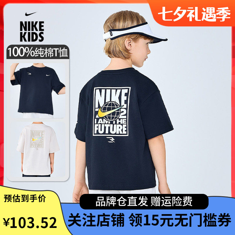 Nike 3Brand Nike Boys' Pure Cotton Short-Sleeved T-Shirt 2026 Summer New Printed Kidsren's Loose Top