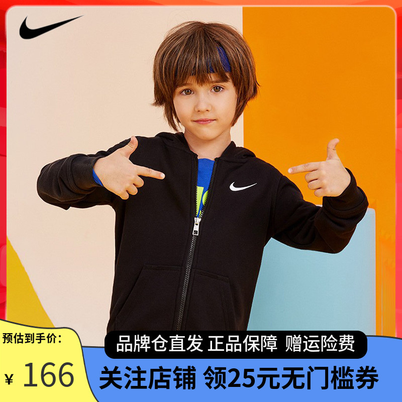 Nike Nike Children's Clothing Boys' Warm Fleece Casual Jacket 2026 Autumn and Winter Children's Cardigan Hooded Sweatshirt Nike Nike Children's Clothing Boys' Warm Fleece Casual Jacket 2026 Autumn and Winter Children's Cardigan Hooded Sweatshirt