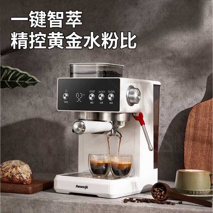 Aimoko Italian Coffee Machine with Integrated Grinder, Hot and Cold Dual Extraction, Milk Frother, Semi-Automatic, Home Use, Pre-Infusion, Office Use