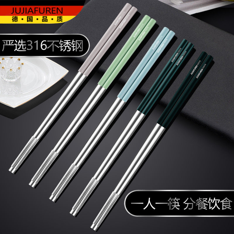 Metal head chopsticks Home tableware High temperature resistant Nordic suit upscale face value Children mildew resistant anti-slip Sub-meal