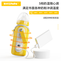 Going out to flush milk artifact temperature milk cover universal portable temperature milk artifact night milk thermostatic bottle heat adjustment night milk