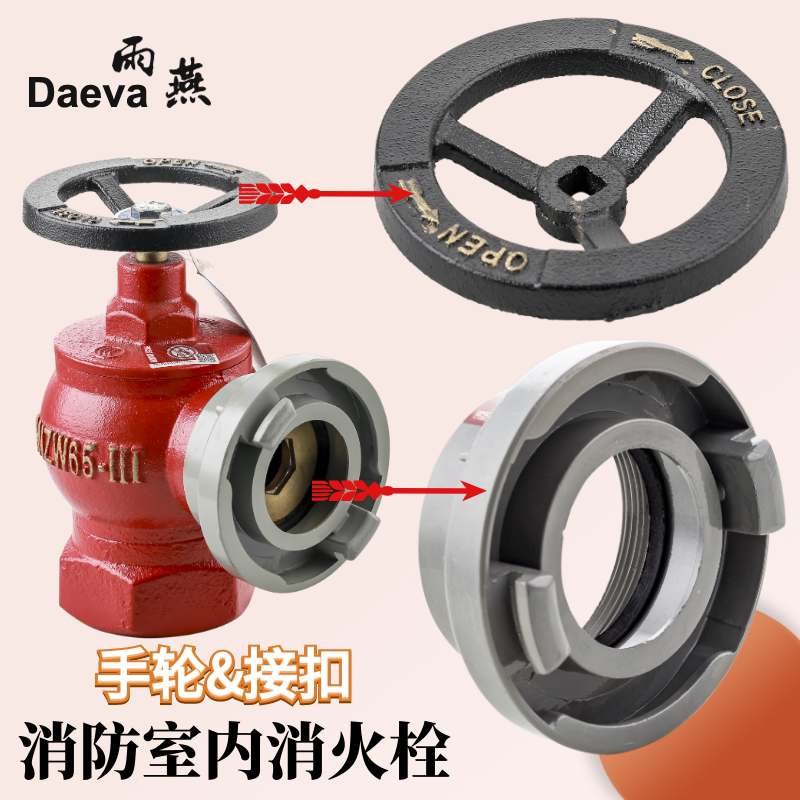 WATER VALVE SWITCH ROTARY HANDLE DIRECTION OUTDOOR ANTI-RUST WATER PIPE VALVE WATER VALVE ROUND INDOOR BOLT ACCESSORIES buckle