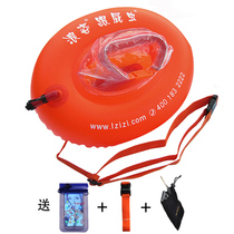  Swimming stalker floats Free pumping artifact Bag storage safety drifting adult outdoor clothing and equipment thickened