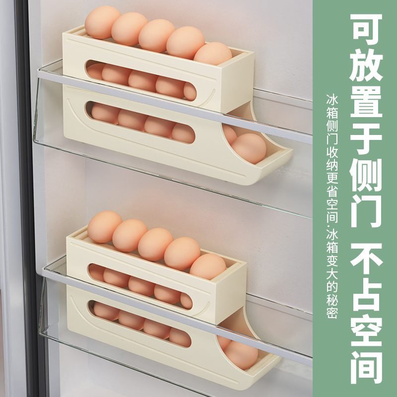 Egg Storage Box for Refrigerator, Egg Rack with Sliding Mechanism, Rolling Egg Holder, Special Preservation and Organizing Box Egg Storage Box for Refrigerator, Egg Rack with Sliding Mechanism, Rolling Egg Holder, Special Preservation and Organizing Box