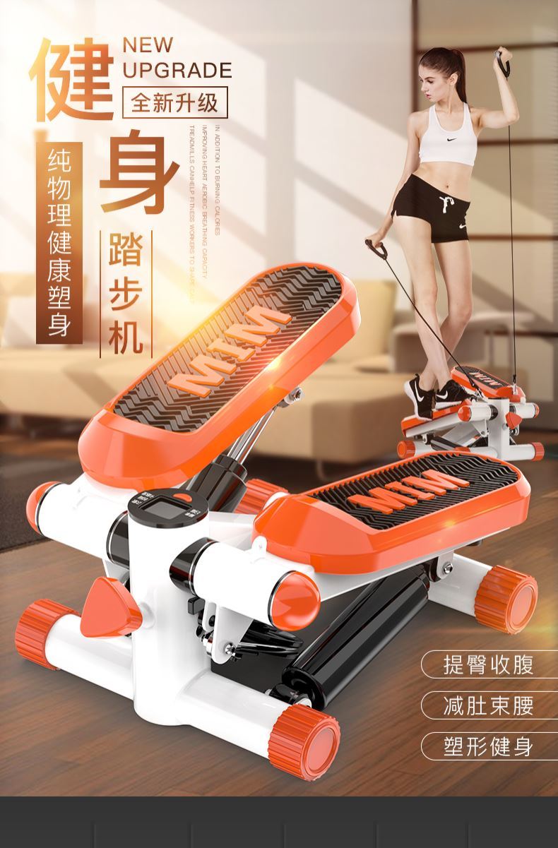 Family stepping machine female small jogging belly hydraulic Rod machinery thin belly fat shake machine beginner machine stepping on