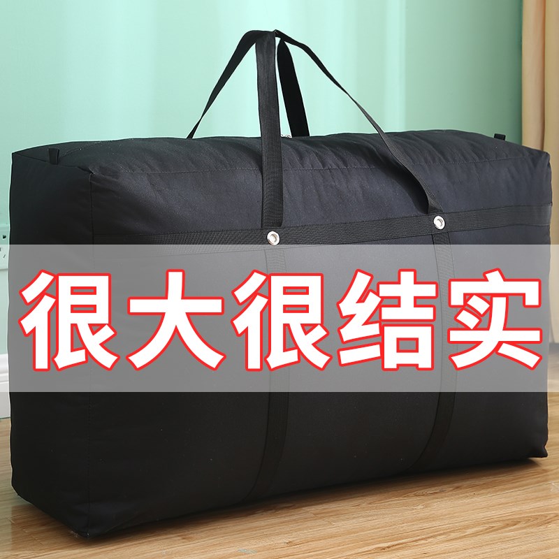 School bag bag bag strong durable cotton floccup bag moving student cotton woven bag