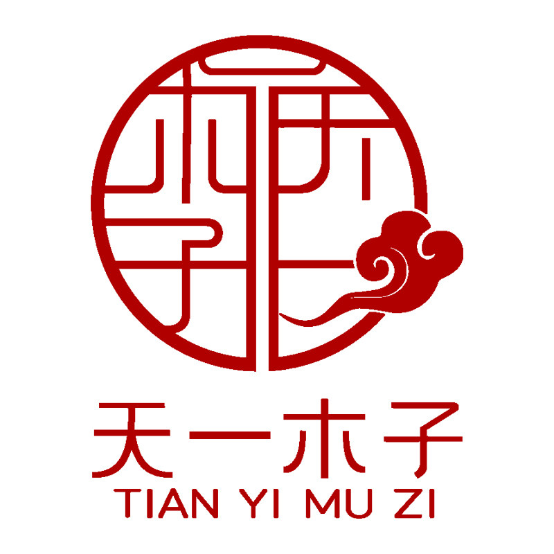 天一木子旗舰店的LOGO
