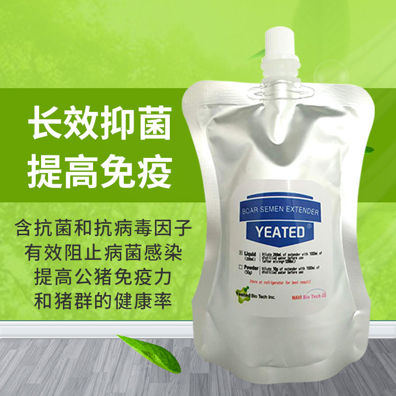 YEATED猪精稀释液,如何提升公猪精子活力?-肥料/饲料/屠宰加工设备-淘宝好物网