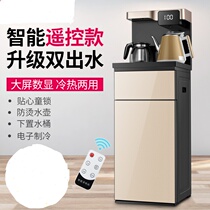 Tea bar machine integrated cabinet home automatic high-end living room light luxury 2021 New Water Smart with Cabinet