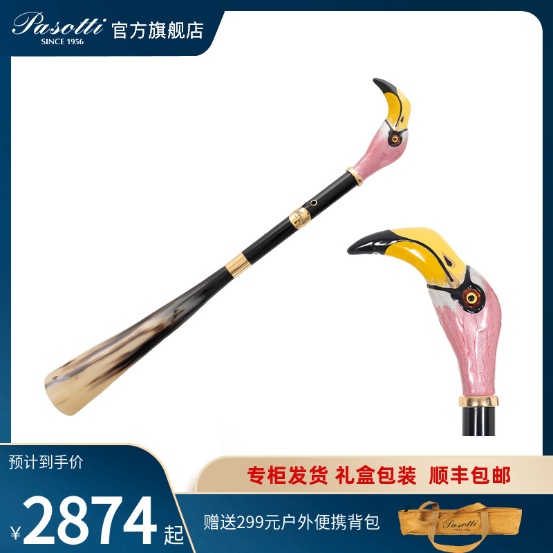 pasotti italian handmade retro enamel painted brass flarebird handle black beech wood holding rod shoe lift-Taobao