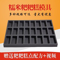 Glutinous rice cake and cake mold deepen thickened 24 Even rectangular round without dipping cake baking tray baking tool