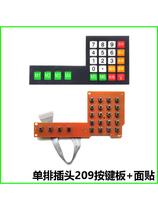 Electronic scale commercial platform scale button accessories Universal electronic scale accessories parts plate with keyboard numbers
