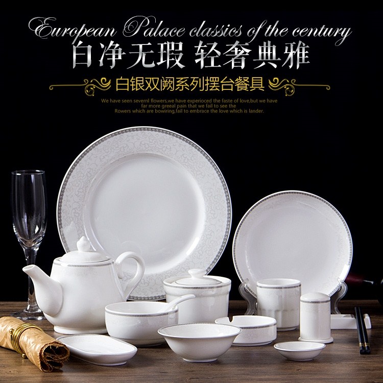 Hotel Supplies Kitchen Swing Table Tableware Four Pieces Hotel Special Bowl Bone Disc Commercial Eat Dish Spoon Wings Bowl ceramic