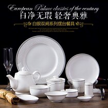 Hotel Supplies Kitchen Swing Table Tableware Four Pieces Hotel Special Bowl Bone Disc Commercial Eat Dish Spoon Wings Bowl ceramic
