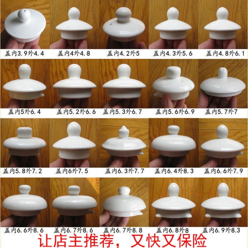 Single Sell Ceramic Pot Lid Teapot Lid Universal Pot Accessories Round Kettle Cover Coffee Pot Lid Cold Water Pot Lid