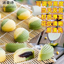 New-made shell ice-skin mooncake Green Bean Ice Cakes Mould Home Business with hand pressed style 50 handmade model
