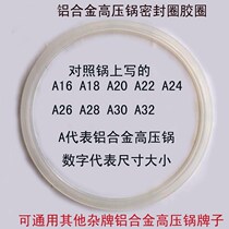 Seal Leather Ring Electric Rice Cooker Spacer Abrasion Resistant Rice Cooker Round High Pressure Resistant Silicone Ring Leakproof High Pressure Cooker Seal Rings