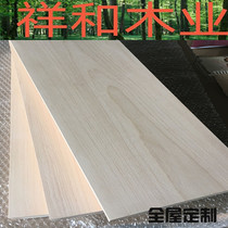 Eastern European beech DIY wood wooden squares raw wood panels elevated shelves partition stair tread board engraving materials