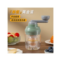 Manual egg shaker egg golden egg shaker egg yolk protein mixer egg yolk egg homogenizer