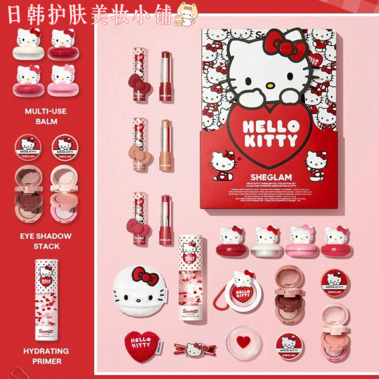 三丽鸥携手故宫,Hello Kitty化身故宫萌娃跨界联名-手机挂件-淘宝百科网