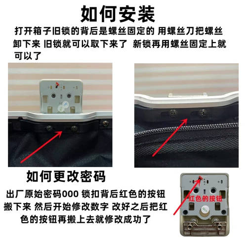 Чемодан, аксессуары, универсальный замок