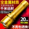 Товары от 九分23