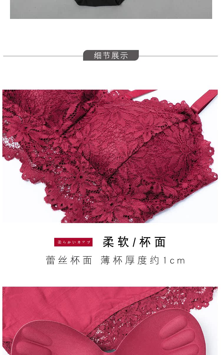 Quần lót ren hàng đầu thiết lập chống chiếu sáng bọc ngực bên trong áo ngực mỏng phụ nữ chạm đáy áo yếm ngắn gợi cảm áo quây ngang