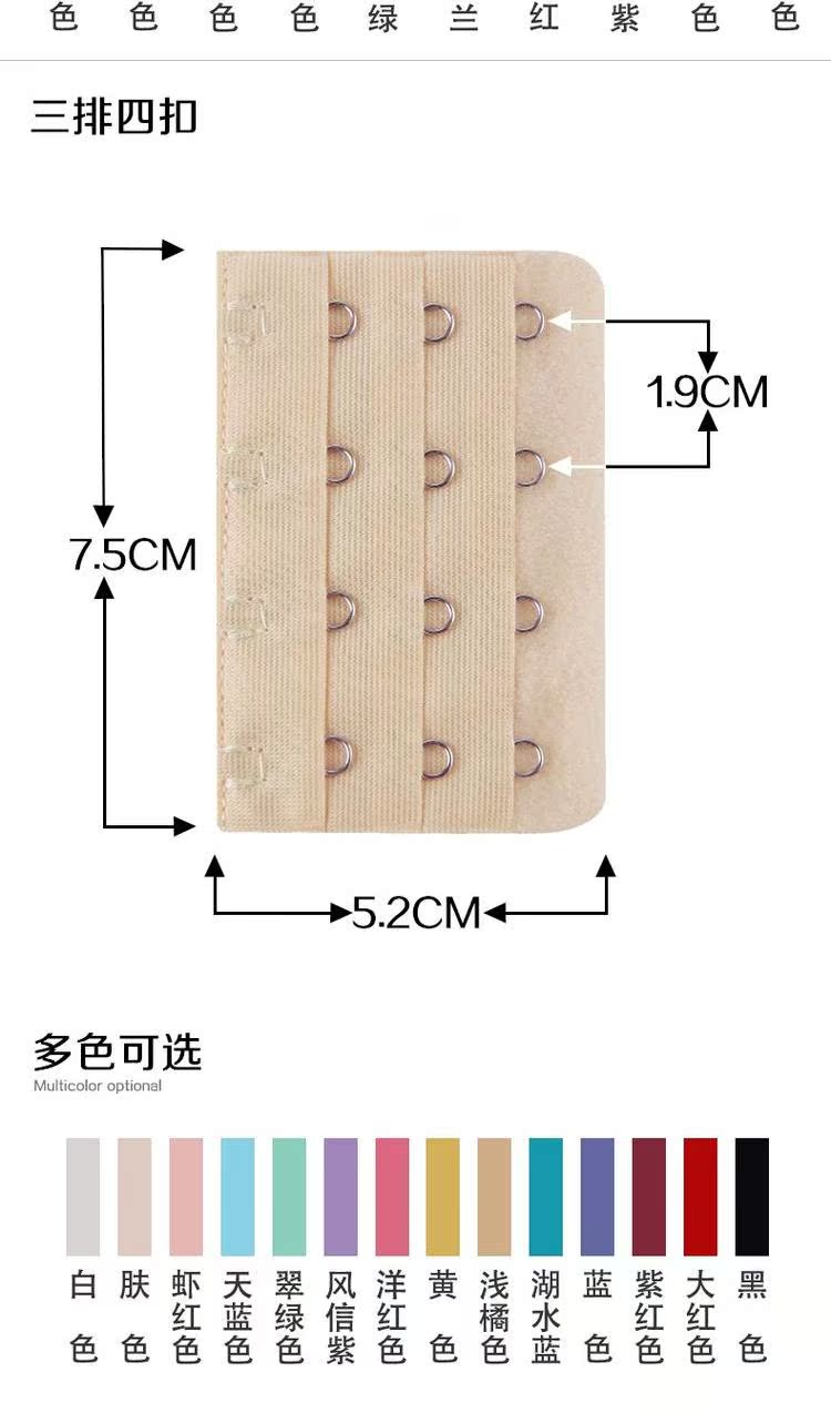 Wei Mu Ni ba hàng ba khóa bốn hàng ba khóa đồ lót dài khóa áo ngực điều chỉnh mở rộng tăng trưởng móc phụ kiện móc day co dinh ao lot