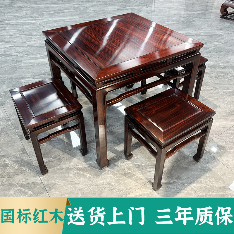 Indonesian Black Rosewood Eight Immortals Table Mahogany Chinese Dining Table Broad-Leaf Rosewood Leisure Table Square Chess and Card Table Home Dining Table Indonesian Black Rosewood Eight Immortals Table Mahogany Chinese Dining Table Broad-Leaf Rosewood Leisure Table Square Chess and Card Table Home Dining Table