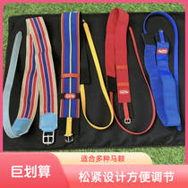 Saddle Belly Belt Equestrian Supplies Elastic Belly Belt Pony Belly Belt Gurgling Riding Belly Belt Big Belly Belly