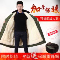 Male Cold Kuruga Suede Thickened Winter New Military Cotton Padded Jacket Camouflate Winter Great Clothes Anti-Chill Cotton Padded Jacket Cotton Padded Jacket