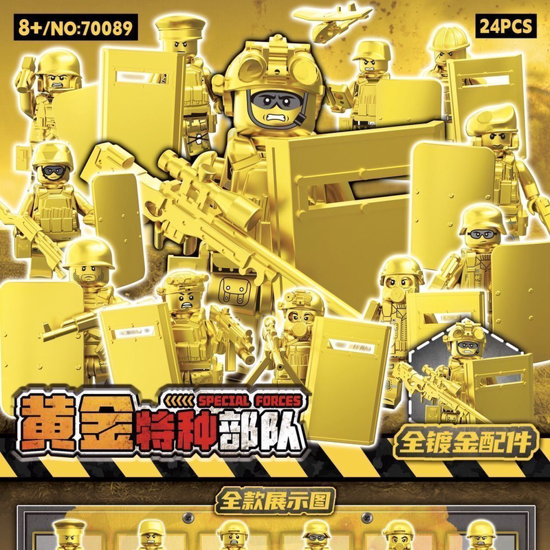 Compatible with Lego Military Minifigures, Golden Special Forces, Ghost Swat, Cheetah Team, Boys' Building Block Toys Compatible with Lego Military Minifigures, Golden Special Forces, Ghost Swat, Cheetah Team, Boys' Building Block Toys
