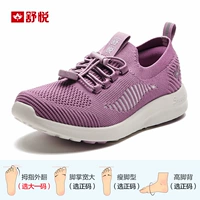 Легкий порошок (самка)