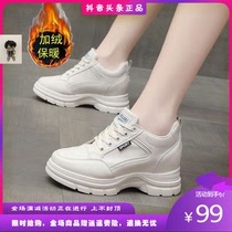 Happy encounter shoes plus velvet to keep warm 2020 new winter increased 6CM white shoes casual shoes Martin boots